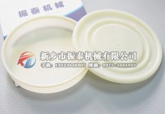 哪里有賣檢測物料粒度分布的塑料篩框？